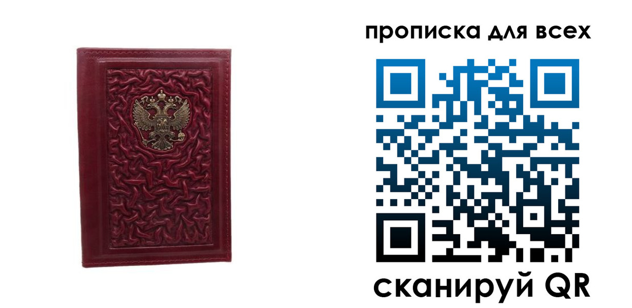 регистрация для школы в Балаково